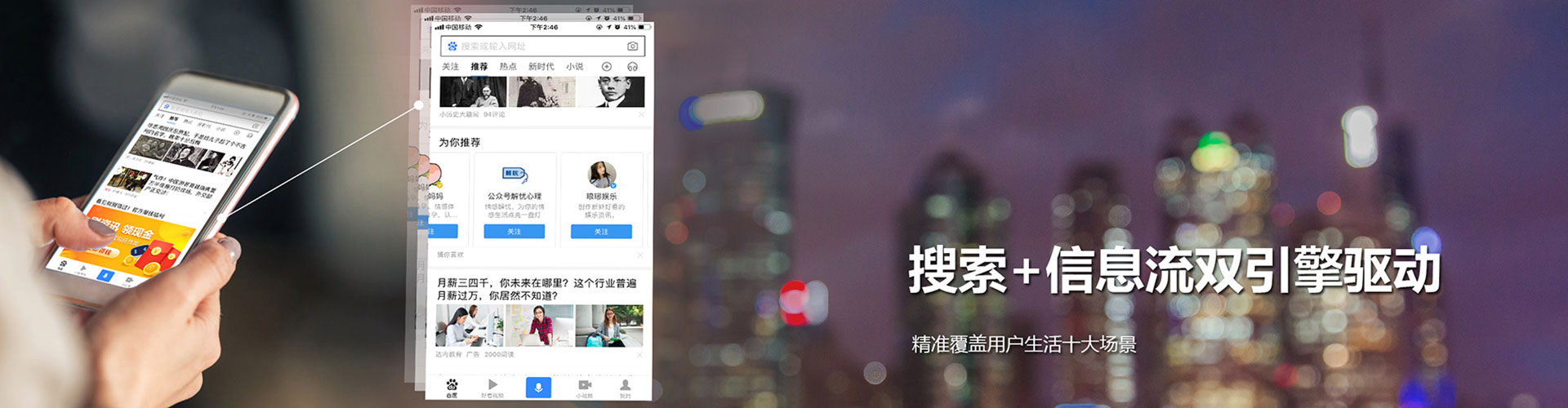 庆安信息流优化